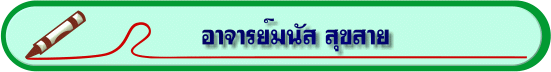 manat