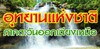 national park