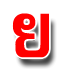 soi 24